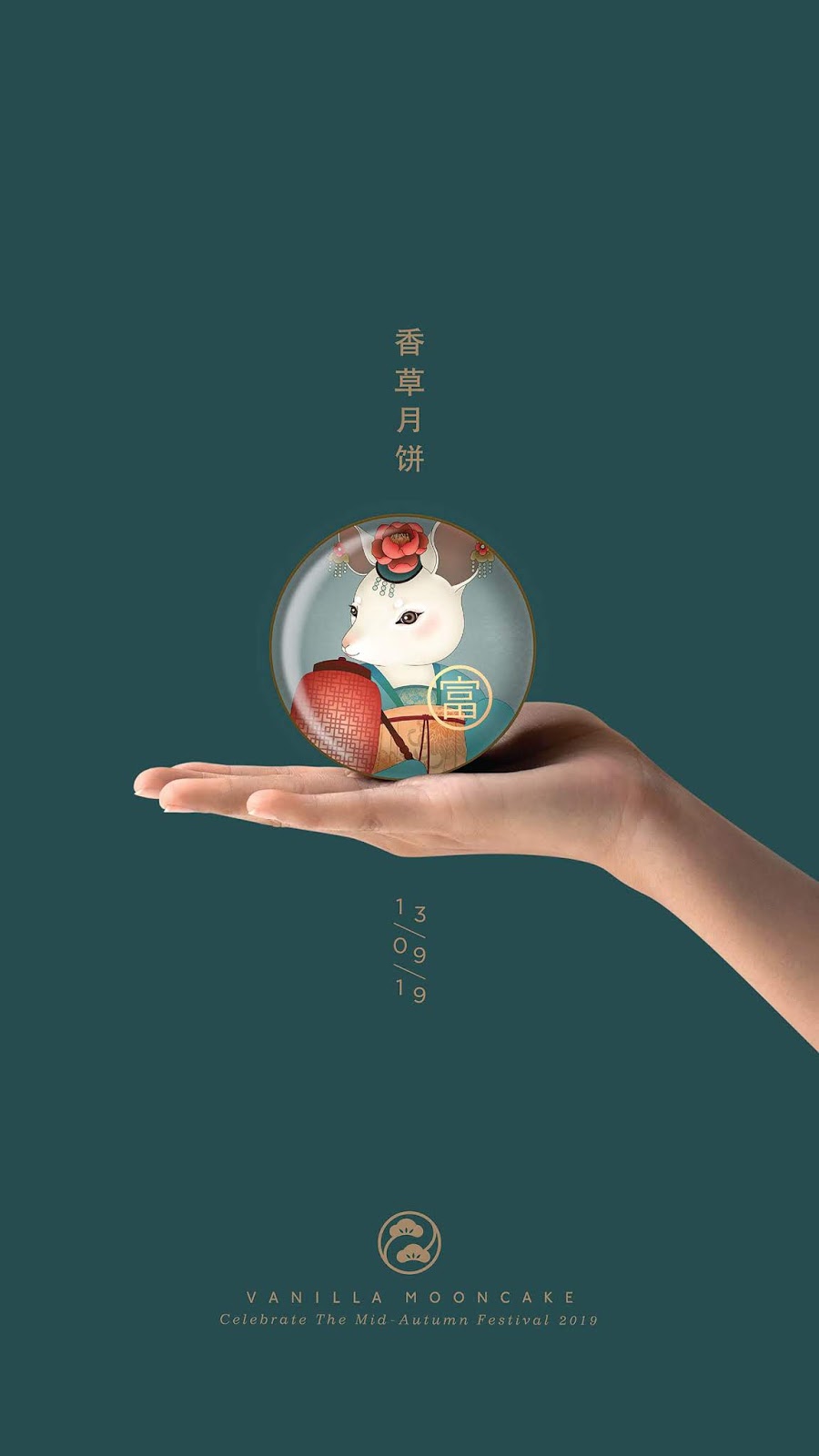 月餅包裝盒包裝設計(圖9)