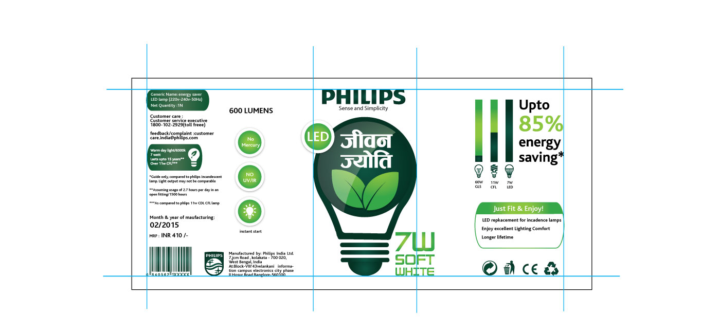 燈泡創(chuàng)意包裝設(shè)計(圖6) 燈泡創(chuàng)意包裝設(shè)計(圖6)