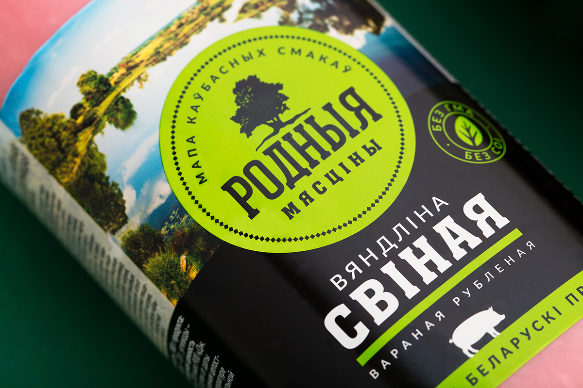 嘉興肉制品包裝設(shè)計(jì)(圖2)