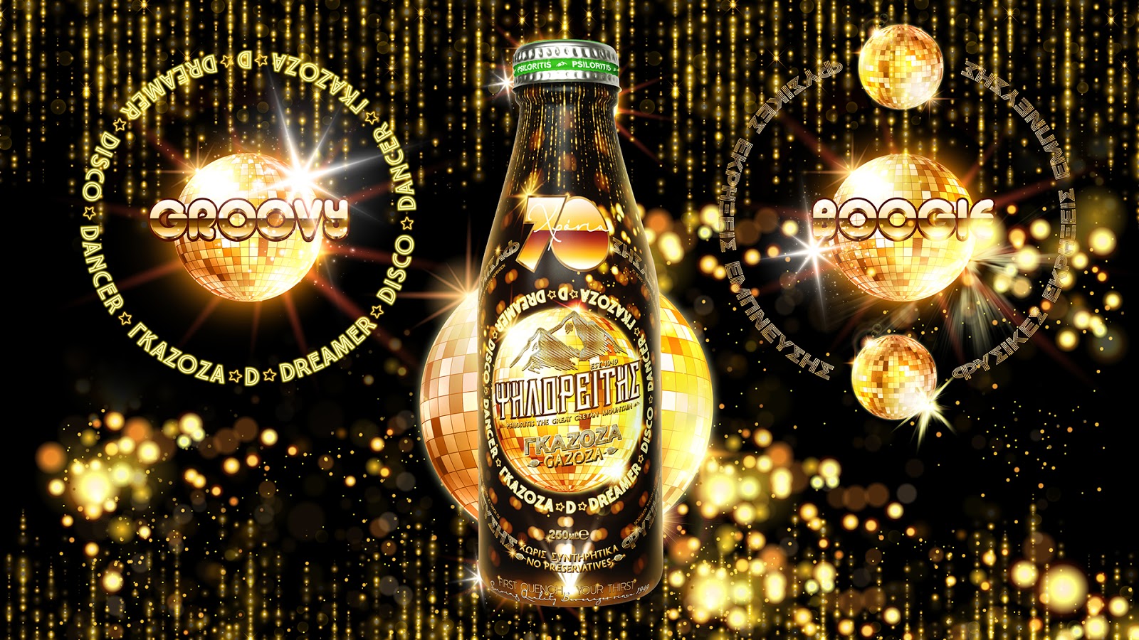 包裝設(shè)計(jì)簡約和復(fù)雜都是趨勢(圖7)