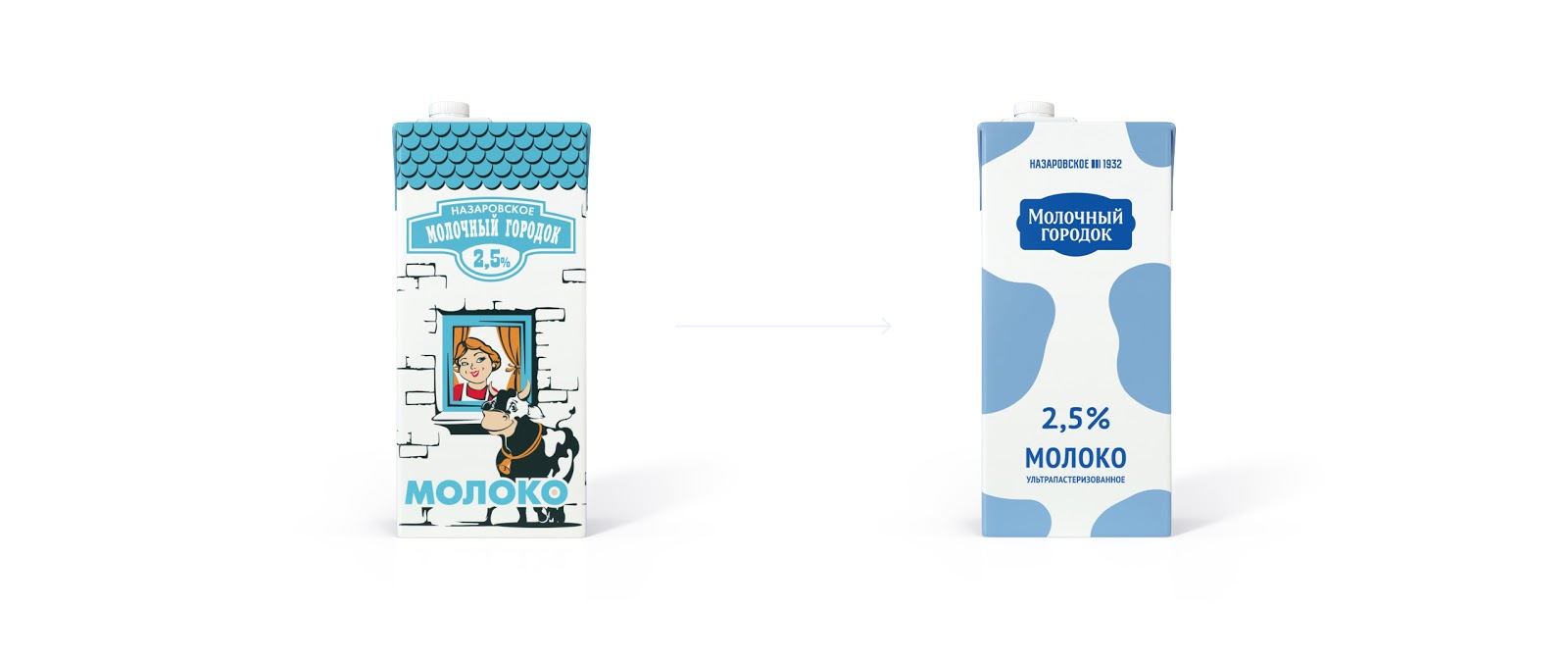 濟(jì)寧飲料包裝設(shè)計(jì)大面色塊沖擊力強(qiáng)(圖2)