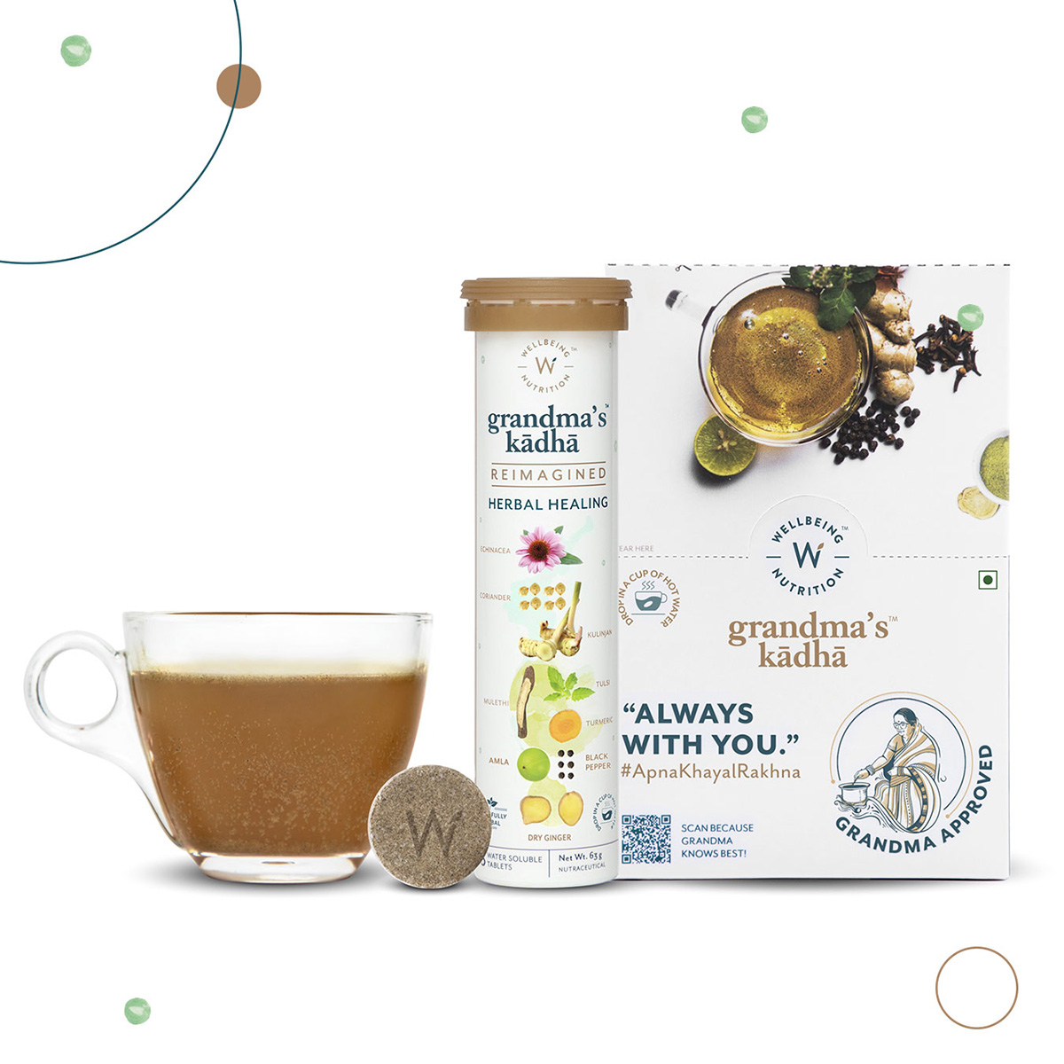 維生素泡騰片包裝設(shè)計(圖3)