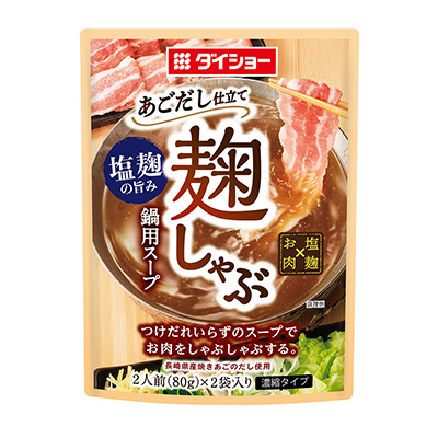 砂鍋調(diào)味料包裝設(shè)計(圖1)