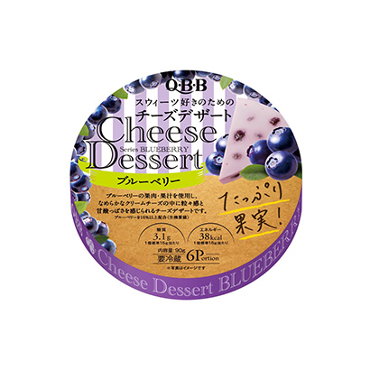 藍莓干包裝設計(圖1)