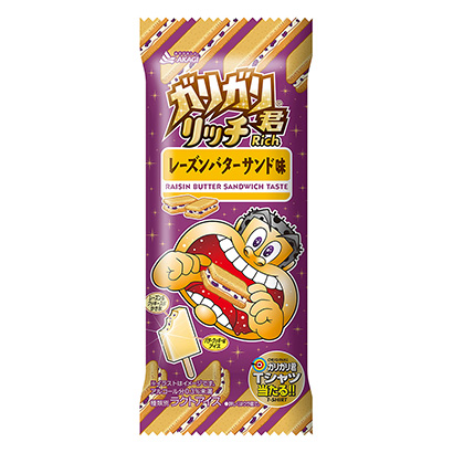 杭州食品包裝設計(圖5)