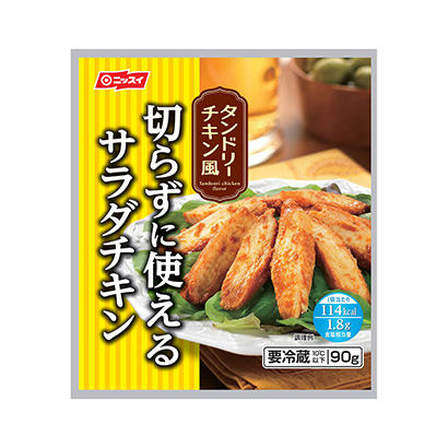 邯鄲農(nóng)特產(chǎn)品包裝設(shè)計(圖2)