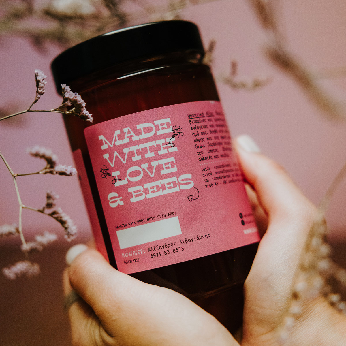 蜂蜜包裝設計參考簡約高端(圖4)