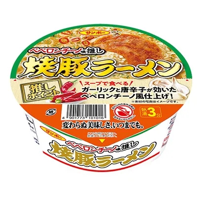 速食面條包裝設(shè)計(jì)這樣做(圖1)