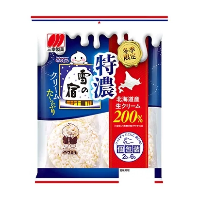 蘋果味餡餅食品包裝設(shè)計(jì)這樣做(圖3)