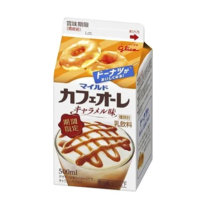 牛奶冰淇淋飲品包裝設(shè)計(圖4)