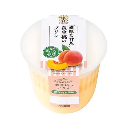 杏仁巧克力小零食包裝設計(圖2) 杏仁巧克力小零食包裝設計(圖2)