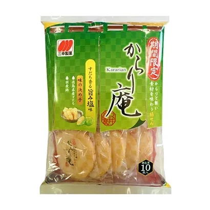  便于攜帶的小袋零食包裝設(shè)計(jì)(圖2)