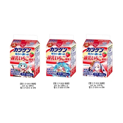 蘭州土特產(chǎn)食品包裝設(shè)計(jì)(圖5)