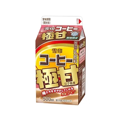 有特色的酒水飲料創(chuàng)意包裝設(shè)計(jì)(圖1) 有特色的酒水飲料創(chuàng)意包裝設(shè)計(jì)(圖1)