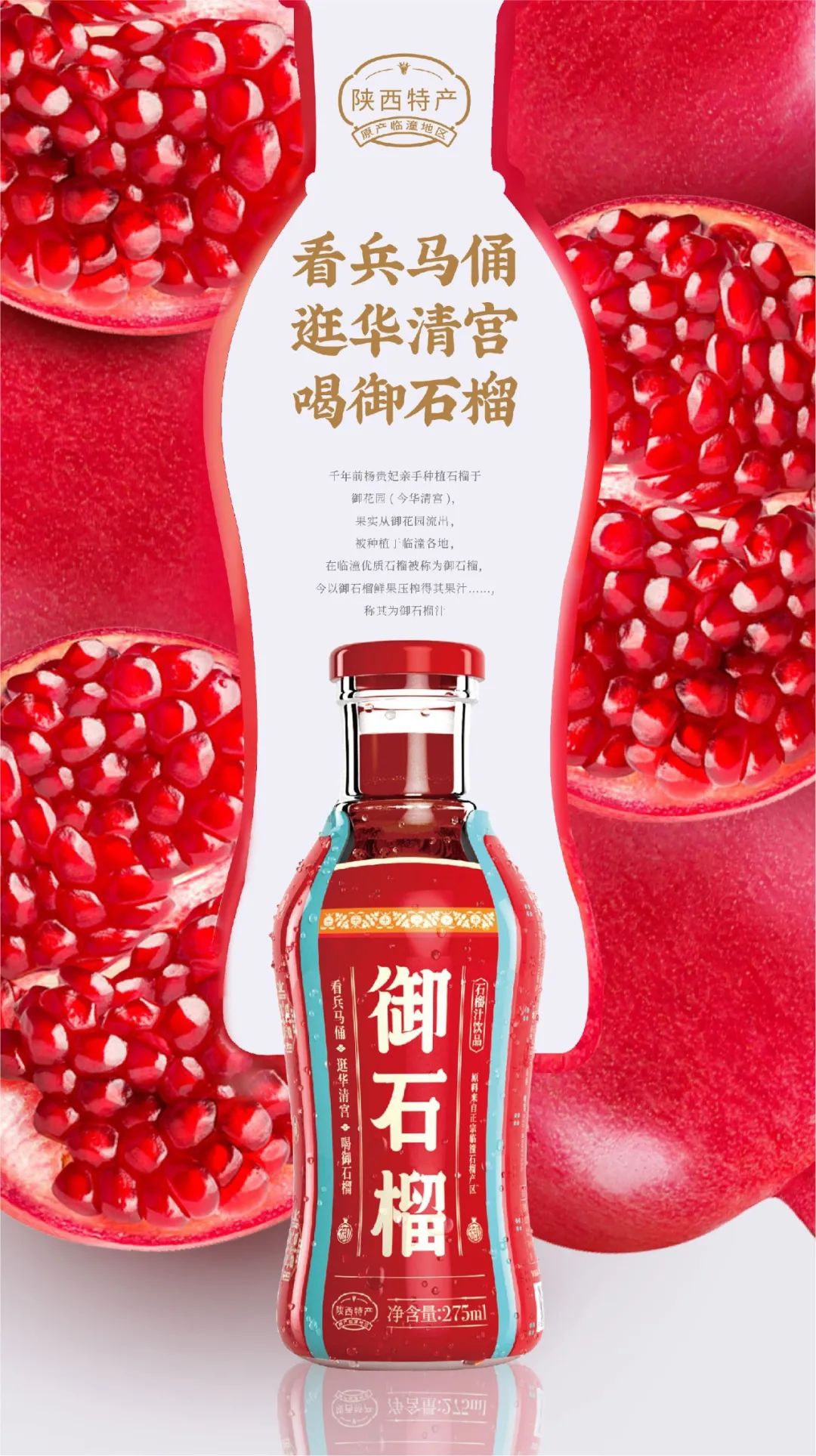 四喜廣告語(yǔ)創(chuàng)作方法——“定詞法”(圖2)