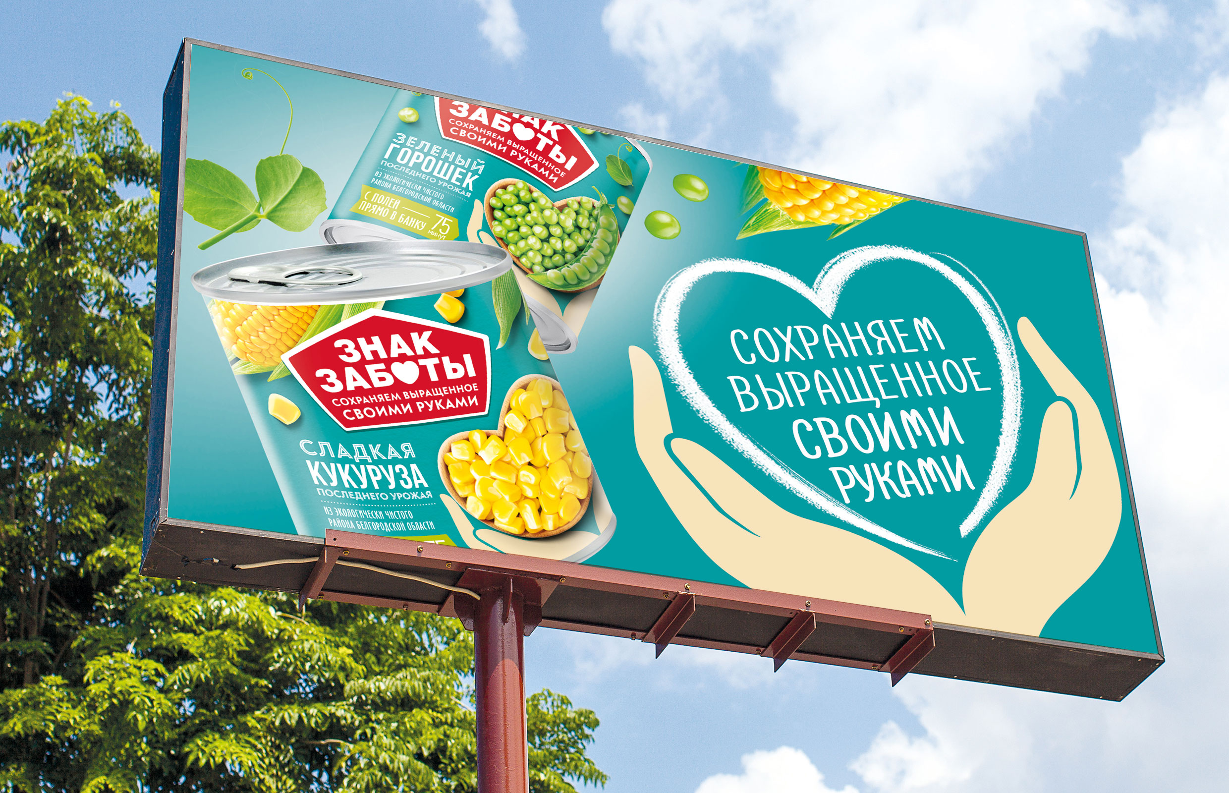 罐頭廠品牌戰(zhàn)略和食品包裝設(shè)計(jì)(圖7) 罐頭廠品牌戰(zhàn)略和食品包裝設(shè)計(jì)(圖7)