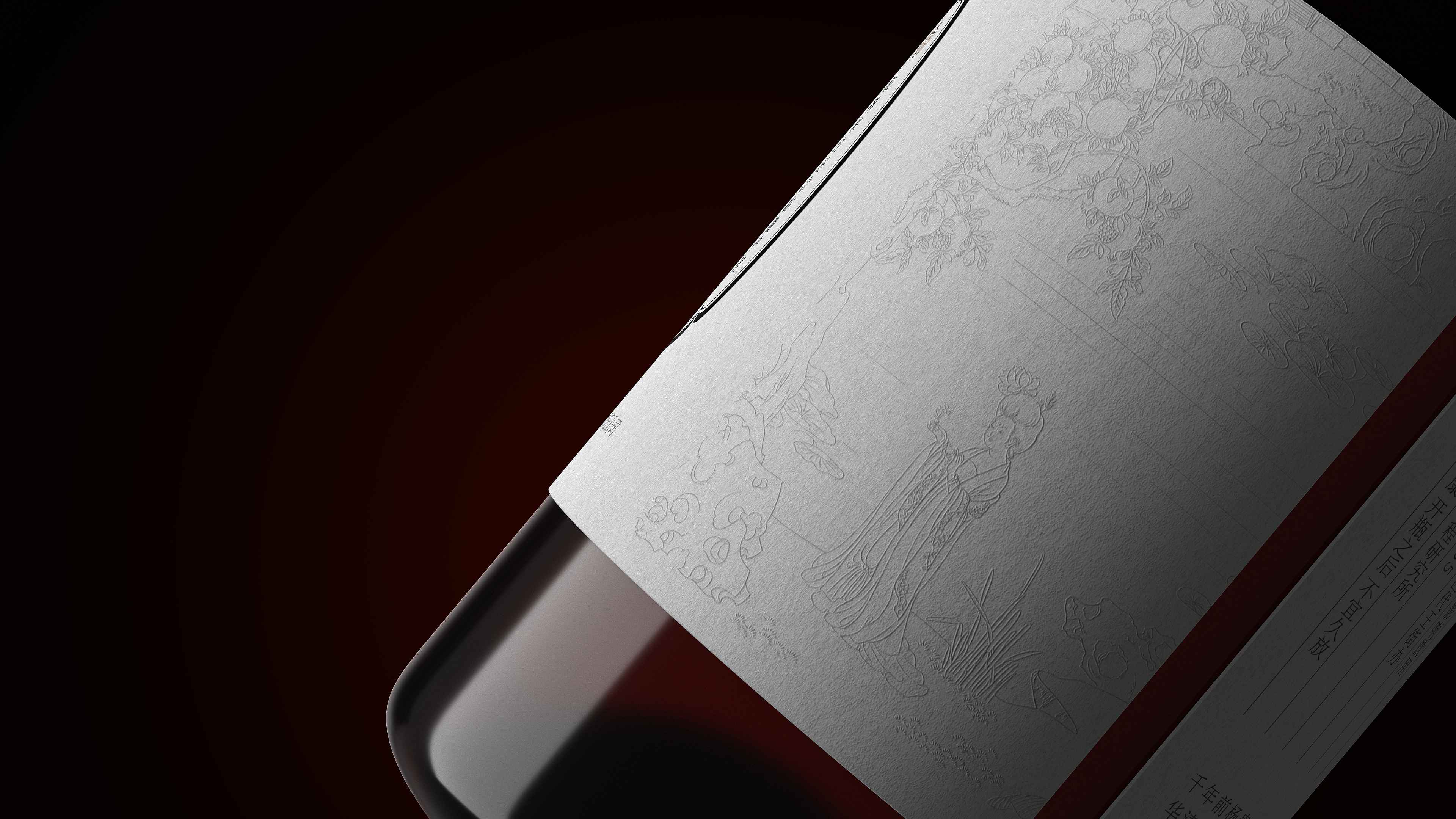 不喝白酒，就喝御石榴酒(圖9)