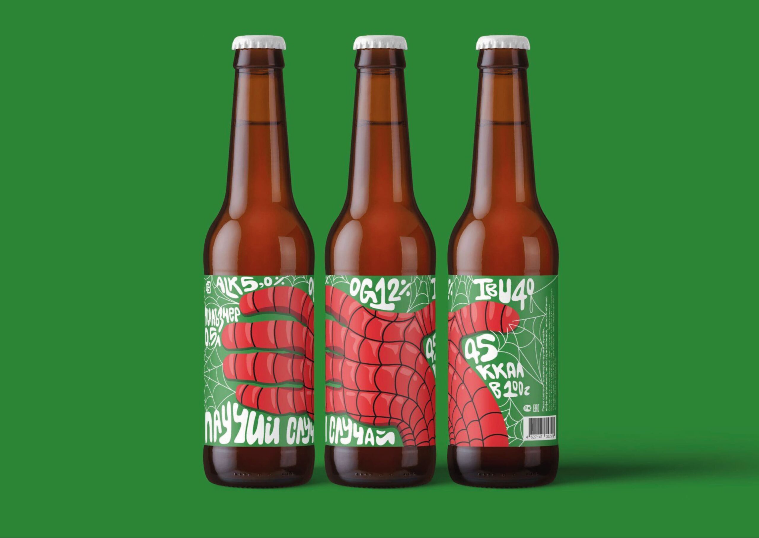 CREDO BREWERY 啤酒品牌包裝設(shè)計(圖4)