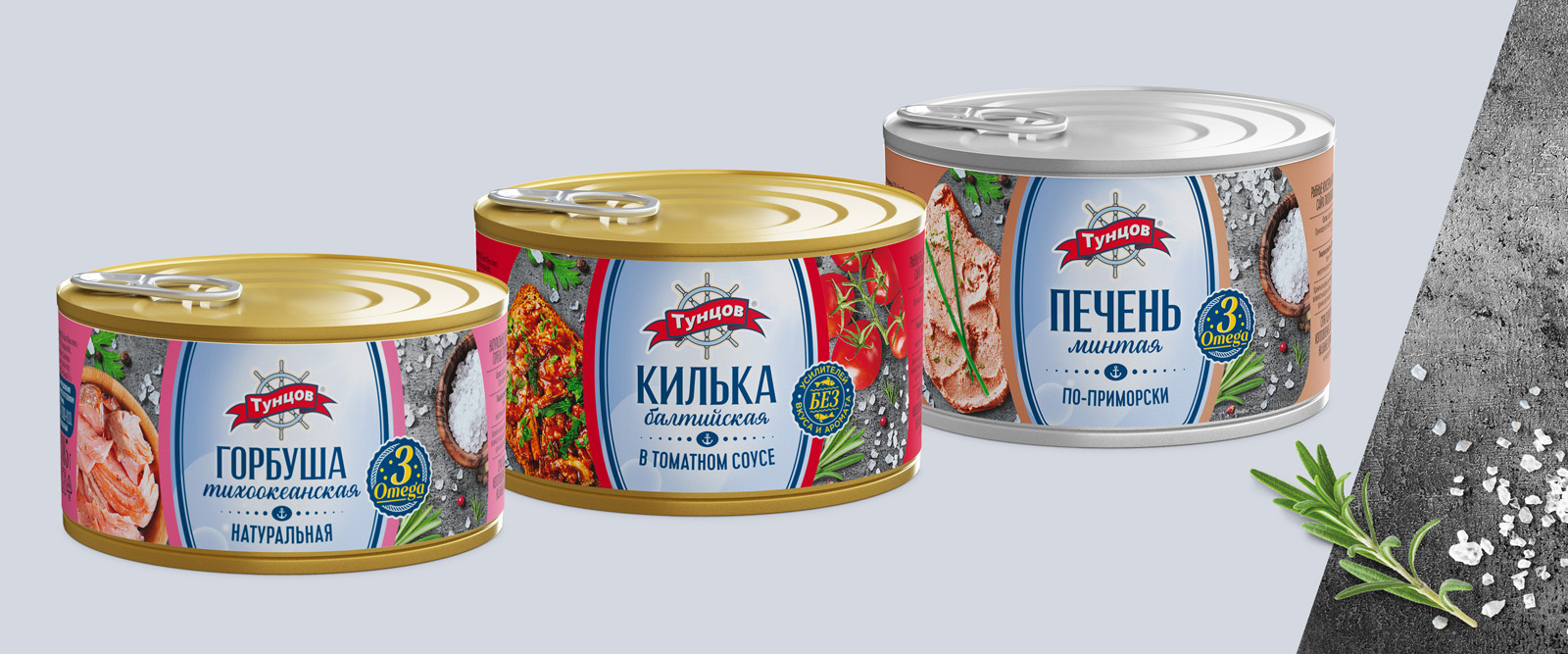 食品品牌視覺(jué)概念和包裝設(shè)計(jì)參考(圖6)