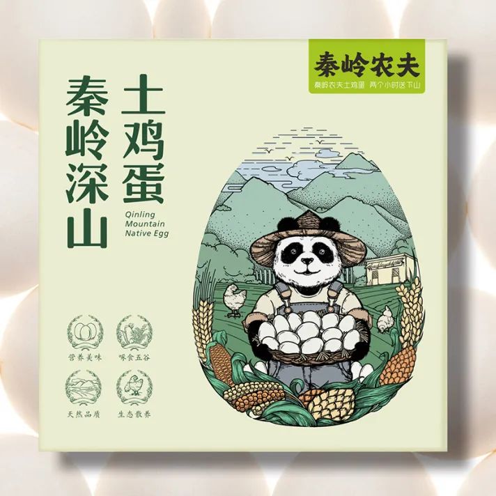 賣(mài)貨包裝背后的秘密(圖15) 賣(mài)貨包裝背后的秘密(圖15)