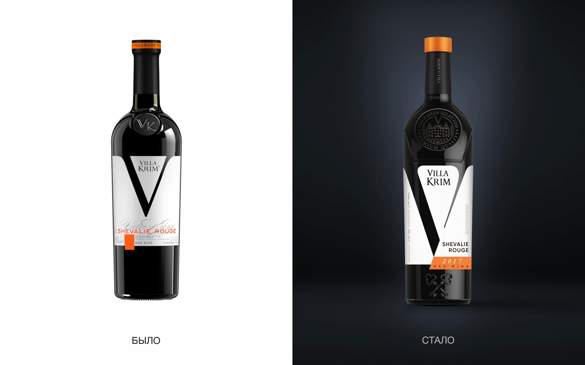 Villa Krim葡萄酒包裝設計(圖2) Villa Krim葡萄酒包裝設計(圖2)