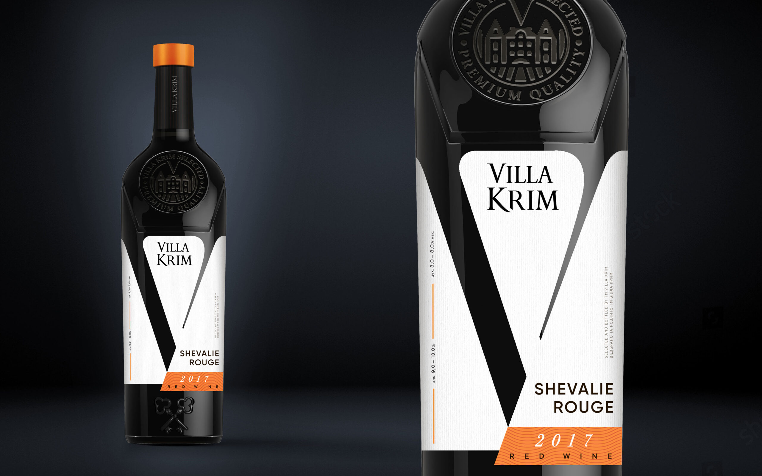 Villa Krim葡萄酒包裝設計(圖1) Villa Krim葡萄酒包裝設計(圖1)