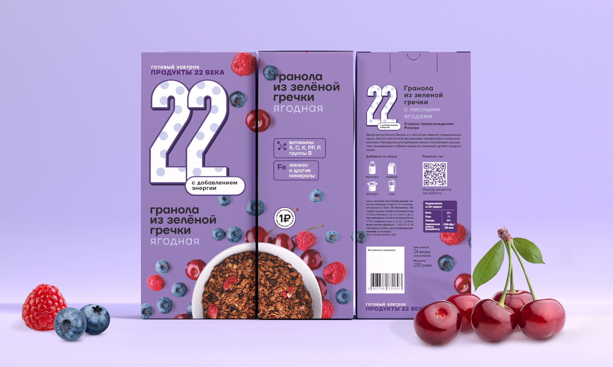 系列超級(jí)食品和健康產(chǎn)品包裝設(shè)計(jì)(圖4) 系列超級(jí)食品和健康產(chǎn)品包裝設(shè)計(jì)(圖4)