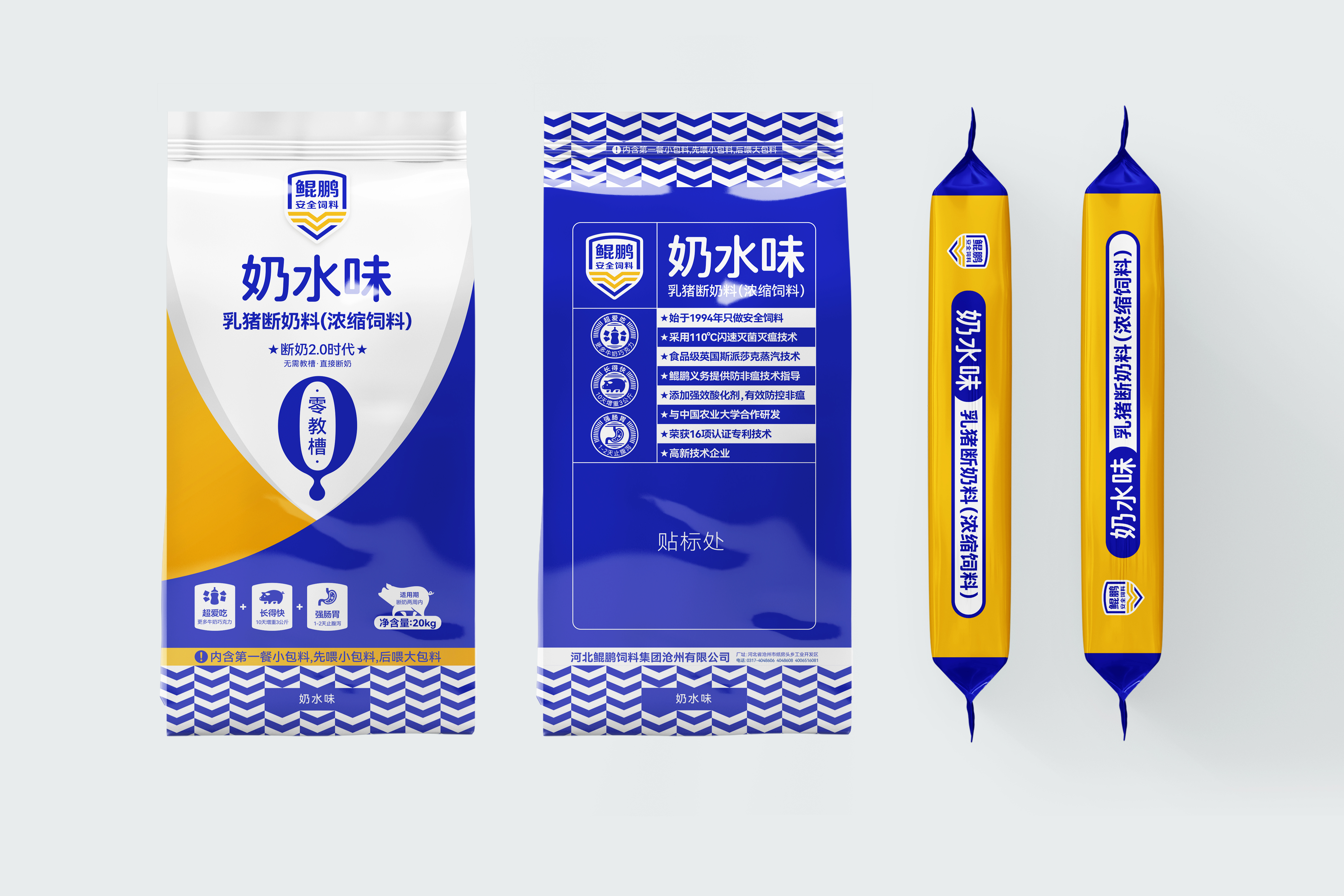 豬飼料包裝設計這么做賣的更好(圖1) 豬飼料包裝設計這么做賣的更好(圖1)