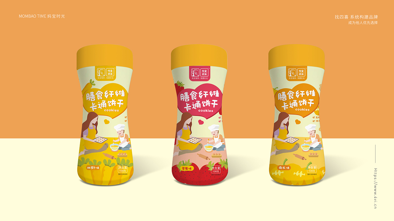 三亞特產(chǎn)零食椰子糖果包裝設(shè)計(jì)(圖3)