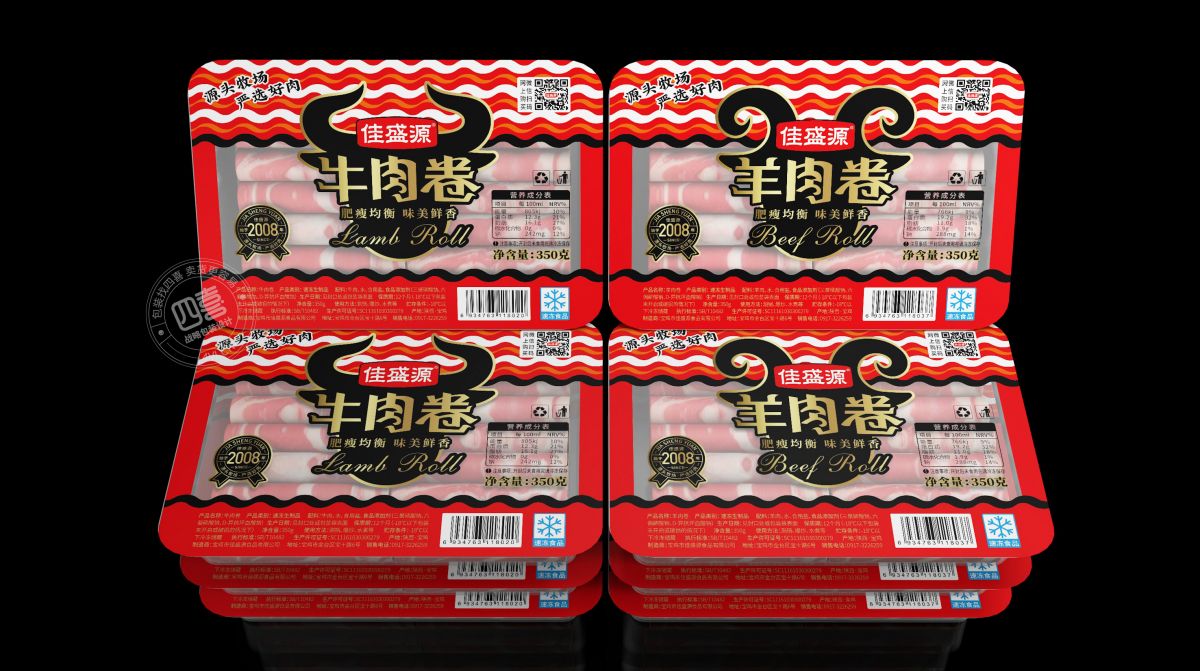 哈爾濱特色小吃紅腸包裝策劃如何設(shè)計(jì)(圖3)