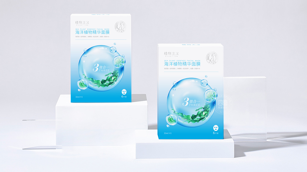 化妝品包裝設(shè)計有哪些特點(圖2)