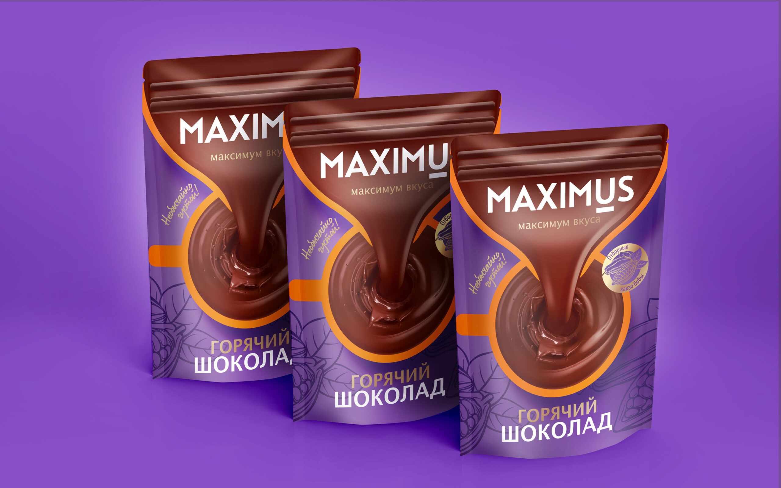 廣州咖啡包裝袋設(shè)計(jì)(圖2) 廣州咖啡包裝袋設(shè)計(jì)(圖2)