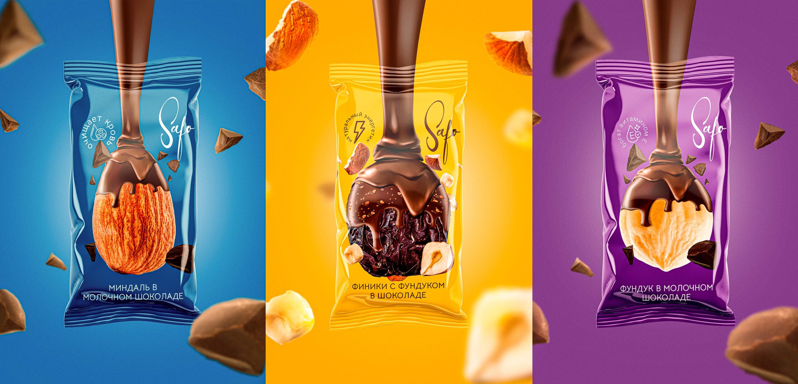 佛山獨特的零食包裝袋設(shè)計(圖1)