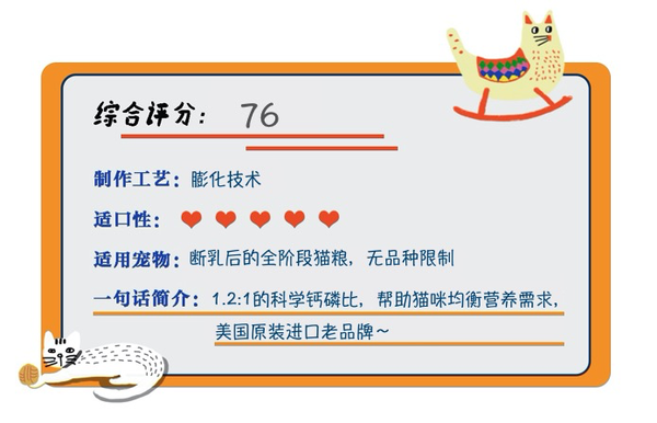 Natural Balance 天衡寶 健樂(lè)系列 雞肉三文魚(yú)全階段貓糧包裝設(shè)計(jì)欣賞 6.8kg(圖1) Natural Balance 天衡寶 健樂(lè)系列 雞肉三文魚(yú)全階段貓糧包裝設(shè)計(jì)欣賞 6.8kg(圖1)