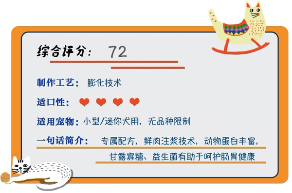 YANXUAN 網(wǎng)易嚴(yán)選 雞肉味小型犬全階段狗糧包裝設(shè)計【參考 報價 圖片 方案 怎么做】 (圖1)