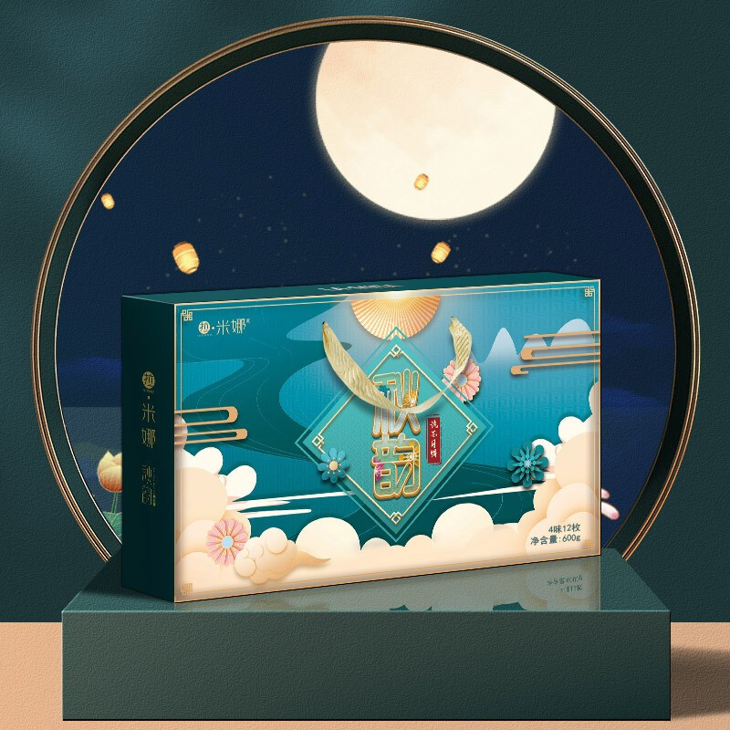 拉米娜 秋韻 京式月餅 12餅4味 600g 禮盒裝包裝禮盒產(chǎn)品包裝創(chuàng)意設(shè)計(jì)欣賞(圖1)