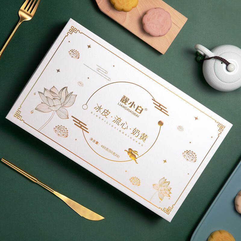 LIANGXIAOBAI 靚小白 雪月廣式月餅 8餅8味 480g 禮盒裝包裝禮盒產(chǎn)品包裝創(chuàng)意設(shè)計(jì)欣賞(圖4)