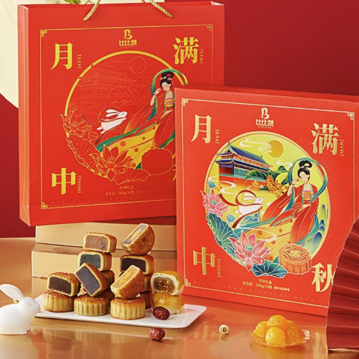 bi bi zan 比比贊 月滿中秋 廣式月餅 10餅8味 580g 禮盒裝包裝禮盒產(chǎn)品包裝創(chuàng)意設(shè)計(jì)欣賞(圖4)