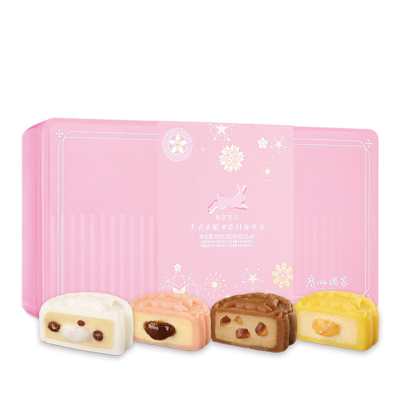 利口福 粉芝戀人 法式乳酪冰皮月餅禮盒 8餅4味 480g包裝禮盒產(chǎn)品包裝創(chuàng)意設(shè)計欣賞(圖1)