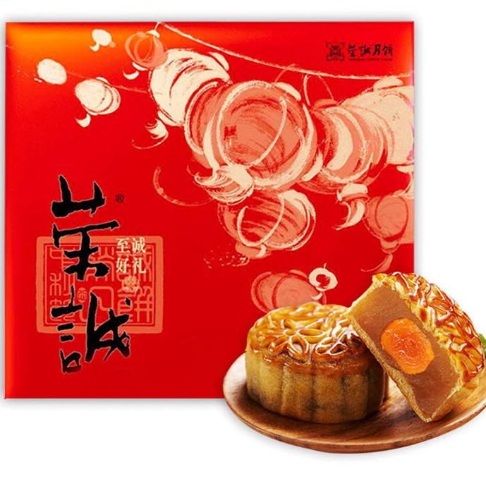 榮誠月餅 至誠好禮 廣式月餅 11餅5味 720g 禮盒裝包裝禮盒產(chǎn)品包裝創(chuàng)意設(shè)計(jì)欣賞(圖2)