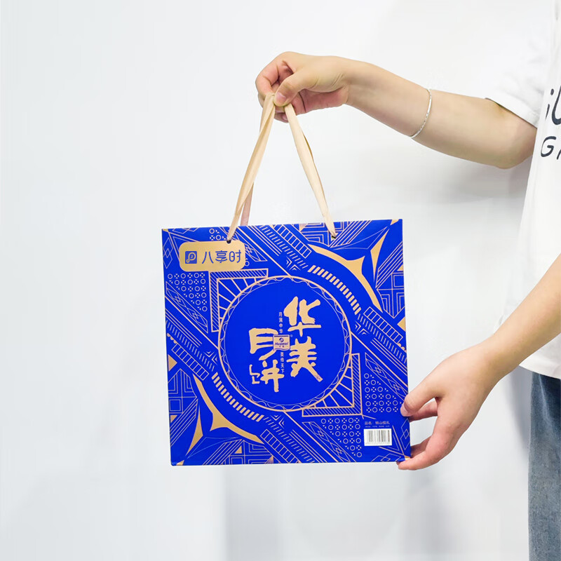 Huamei 華美 桃山悅禮 臺式月餅 9餅9味  450g 禮盒裝包裝禮盒產(chǎn)品包裝創(chuàng)意設(shè)計欣賞(圖3)