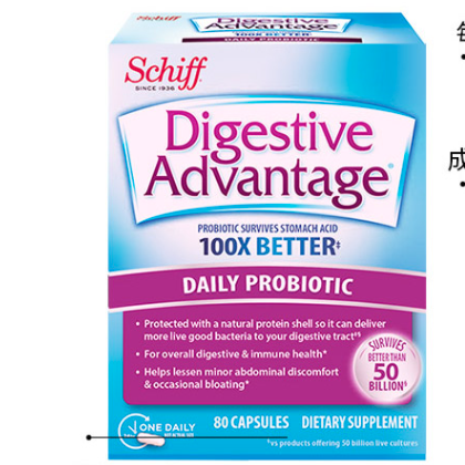 Schiff 旭福 每日益生菌膠囊 80粒保健產(chǎn)品包裝創(chuàng)意設(shè)計(jì)欣賞(圖1)