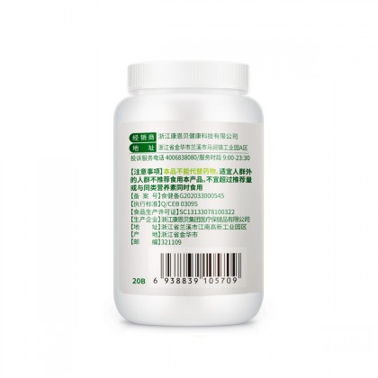CONBA 康恩貝 多種B族維生素片 甜橙味 80g*2瓶保健產(chǎn)品包裝創(chuàng)意設(shè)計(jì)欣賞(圖3)