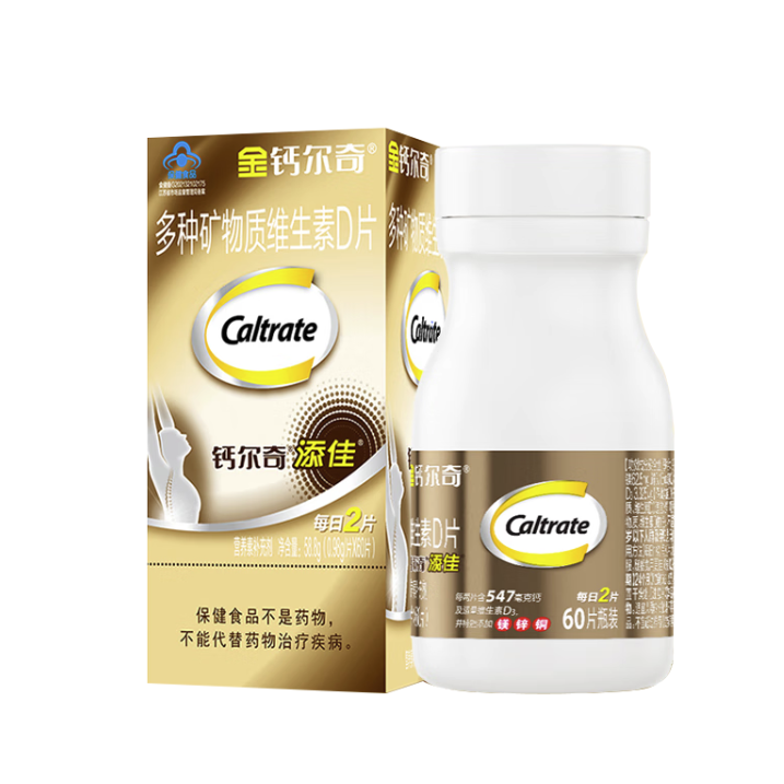 Caltrate 鈣爾奇 添佳 多種礦物質維生素D片 60片*5瓶保健產品包裝創(chuàng)意設計欣賞(圖1)