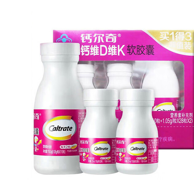 Caltrate 鈣爾奇 鈣維D維K軟膠囊 166粒 禮盒裝保健產(chǎn)品包裝創(chuàng)意設(shè)計欣賞(圖1)