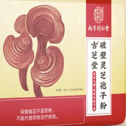 Tongrentang Chinese Medicine 同仁堂 古芝堂 破壁靈芝孢子粉 30g*3盒保健產(chǎn)品包裝創(chuàng)意設(shè)計(jì)欣賞(圖3)