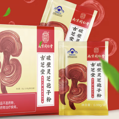 Tongrentang Chinese Medicine 同仁堂 古芝堂 破壁靈芝孢子粉 30g*3盒保健產(chǎn)品包裝創(chuàng)意設(shè)計(jì)欣賞(圖4)