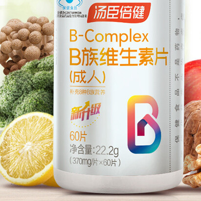 BY-HEALTH 湯臣倍健 B族維生素片 22.2g*3瓶保健產(chǎn)品包裝創(chuàng)意設(shè)計(jì)欣賞(圖2)