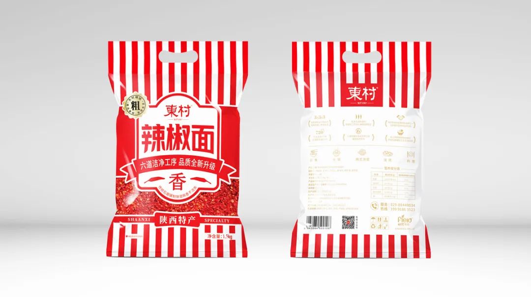 干貨|如何給你的品牌和產(chǎn)品，輕松打造出一句朗朗上口的廣告語？(圖1)