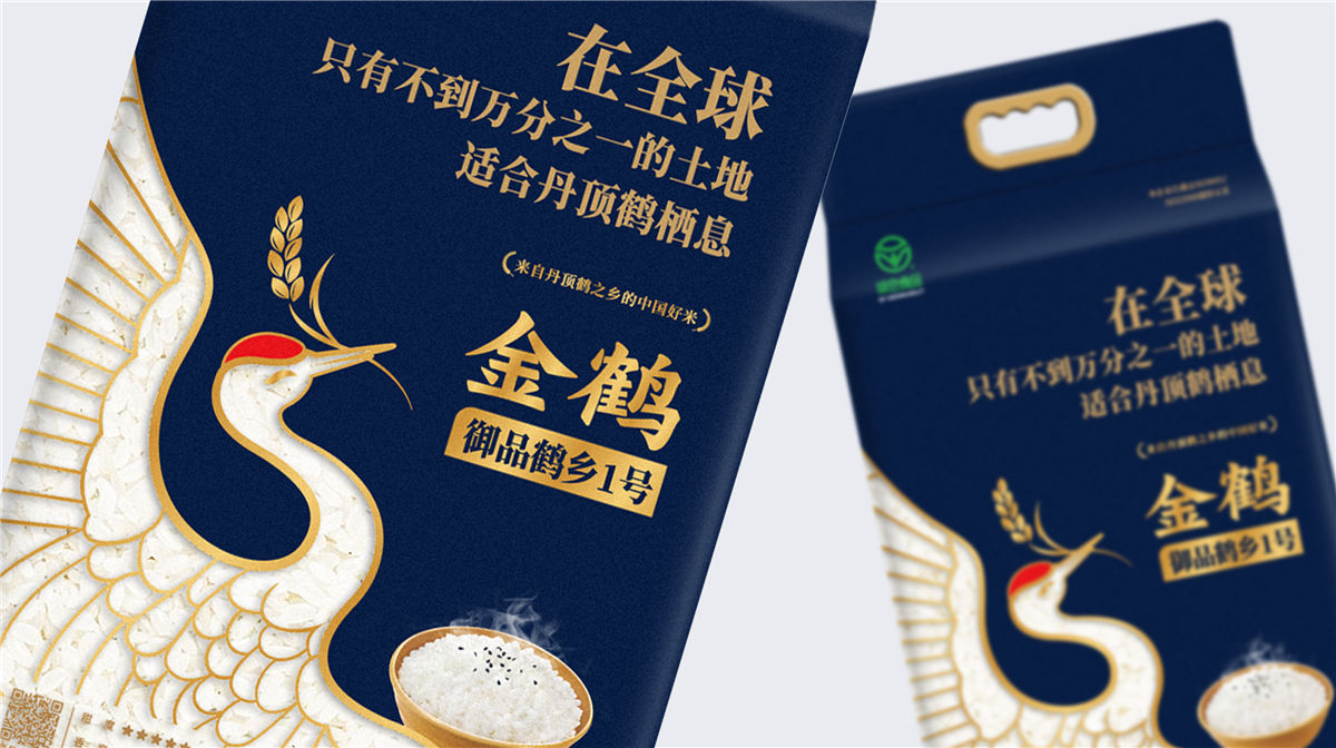 有機(jī)大米包裝設(shè)計多少錢一套(圖1) 有機(jī)大米包裝設(shè)計多少錢一套(圖1)